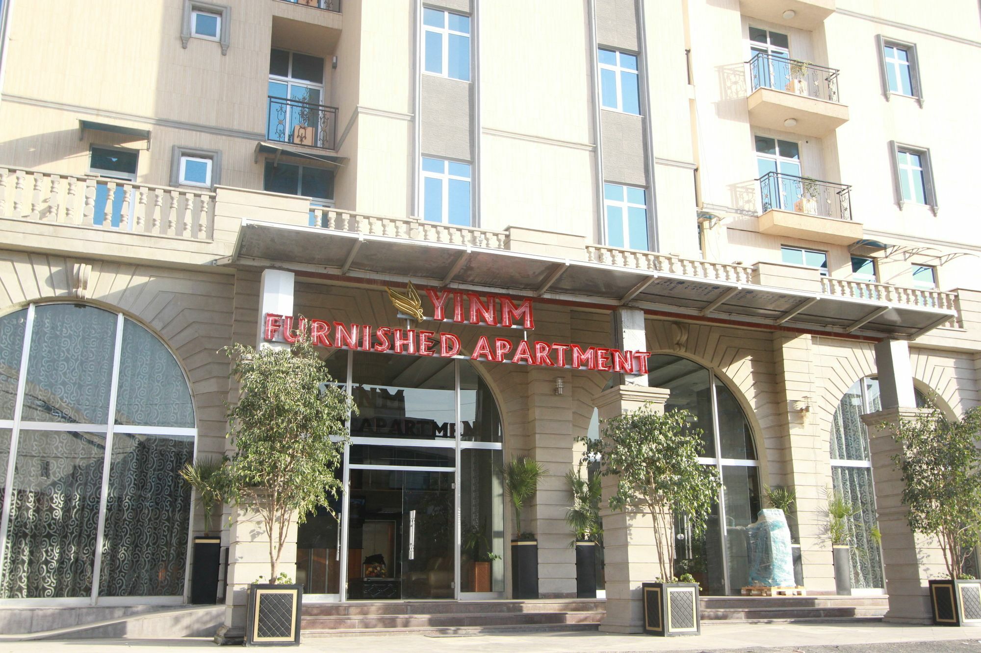 Yinm Furnished Apartment Αντίς Αμπέμπα Εξωτερικό φωτογραφία